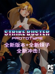 Strike Buster Prototype