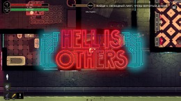 Геймплей Hell is Others