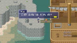 Скачать Learn Japanese RPG: Hiragana Forbidden Speech